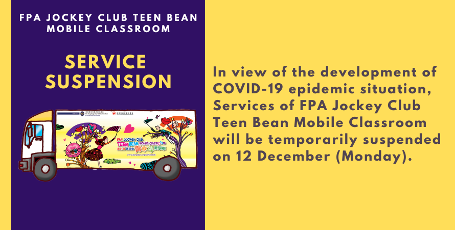 Service Suspension of Teen Bean Mobile Classroom